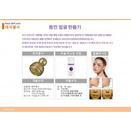 태극괄사