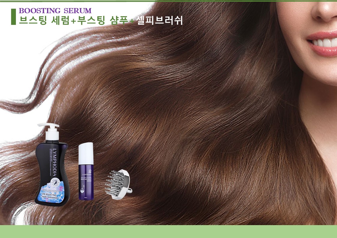 두피케어(3종)